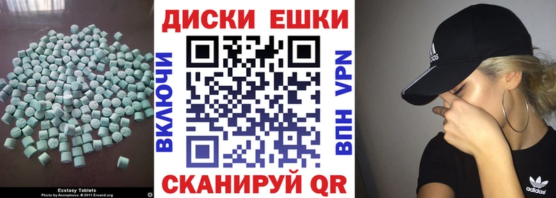 цена   Канск  Экстази 280 MDMA 