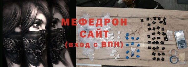 мефедрон Ладушкин