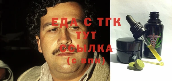 ПСИЛОЦИБИНОВЫЕ ГРИБЫ Лабытнанги