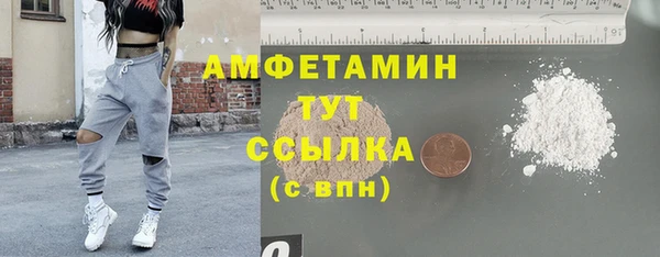 мефедрон Ладушкин
