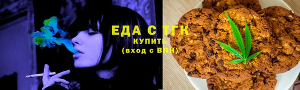 спайс Саяногорск