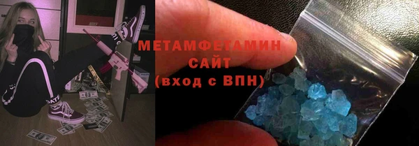 мефедрон Ладушкин