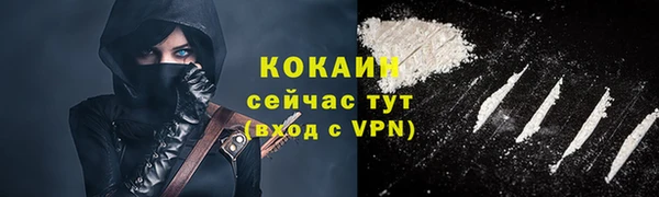 MDMA Волоколамск