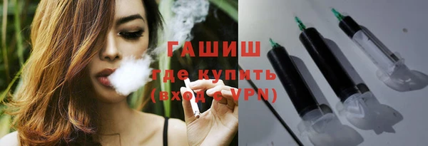 ПСИЛОЦИБИНОВЫЕ ГРИБЫ Лабытнанги