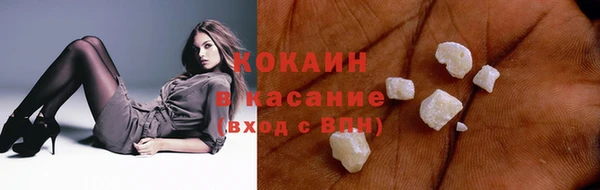 MDMA Волоколамск