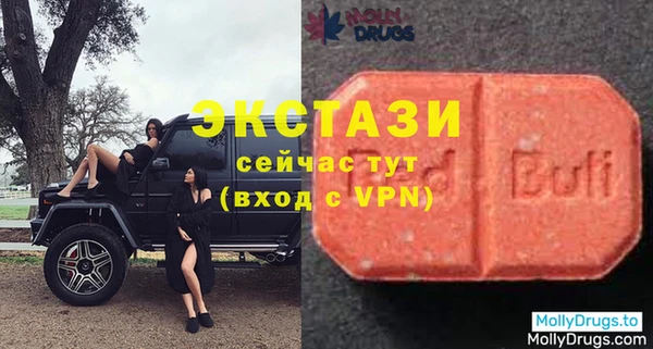 MDMA Волоколамск