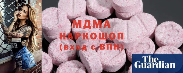 мефедрон мука Сафоново