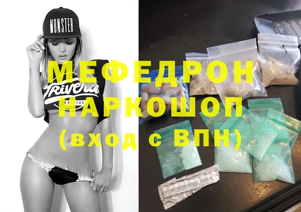 MDMA Волоколамск