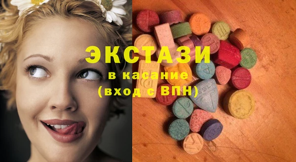 MDMA Лагань