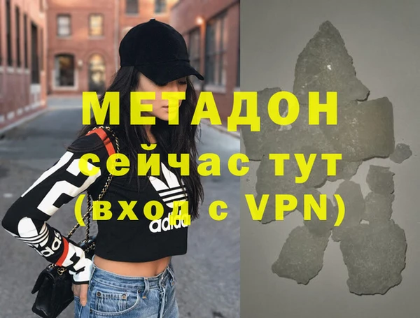 ПСИЛОЦИБИНОВЫЕ ГРИБЫ Лабытнанги