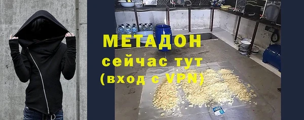 MDMA Волоколамск