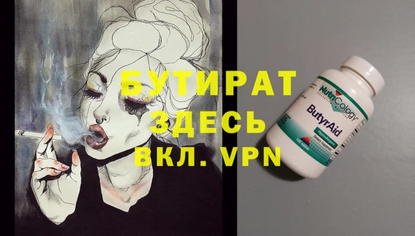 мефедрон Ладушкин