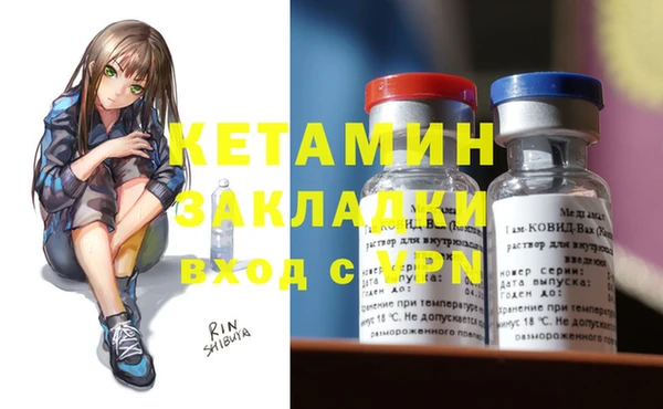 мефедрон Ладушкин