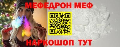 стафф Кинель