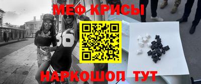 прущий лед Кингисепп