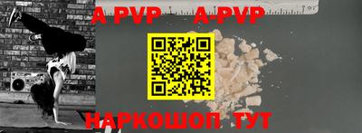 прущий лед Кингисепп