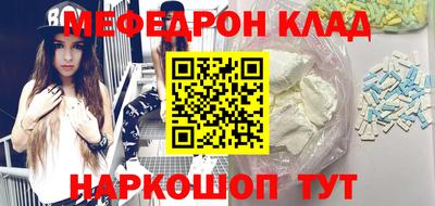 стафф Кинель