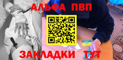 стафф Кинель