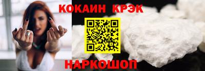 стафф Кинель