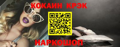 прущий лед Кингисепп