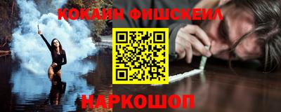 стафф Кинель