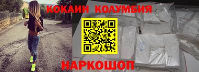 гашик Абакан