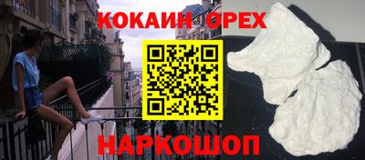 стафф Кинель