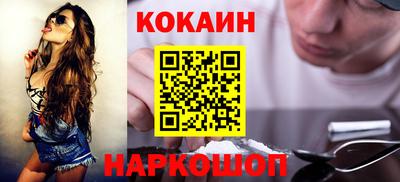 стафф Кинель