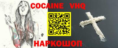 стафф Кинель