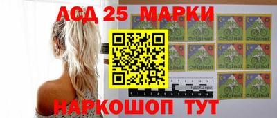 марки nbome Кимры