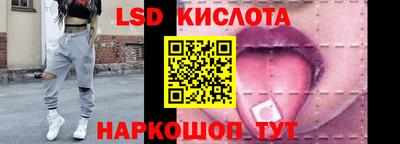 стафф Кинель