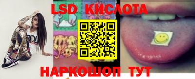 стафф Кинель