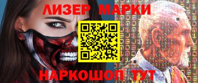 марки nbome Кимры