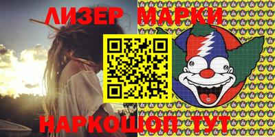 марки nbome Кимры