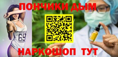 стафф Кинель