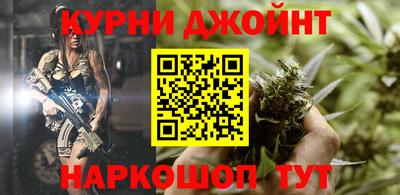 стафф Кинель