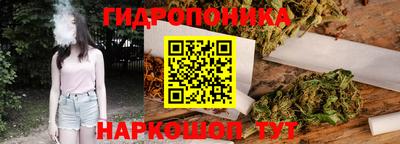 марки nbome Кимры