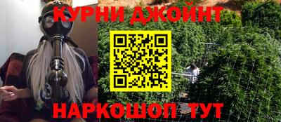 марки nbome Кимры
