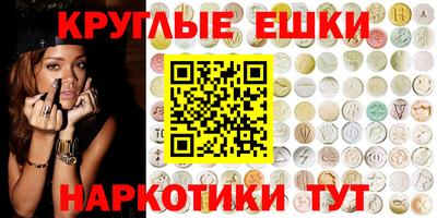 прущий лед Кингисепп