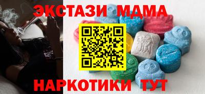 прущий лед Кингисепп