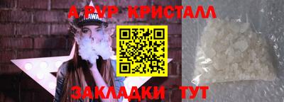 марки nbome Кимры