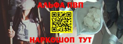 стафф Кинель