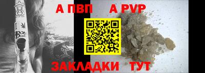 прущий лед Кингисепп