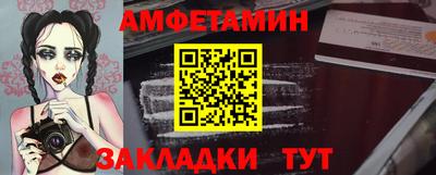 марки nbome Кимры