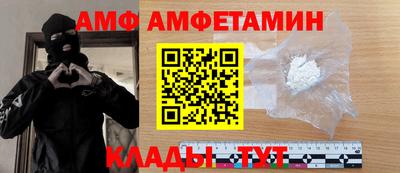 стафф Кинель