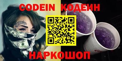 стафф Кинель