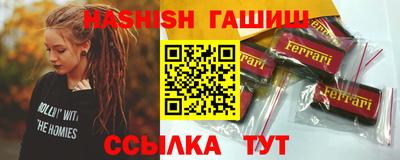 марки nbome Кимры