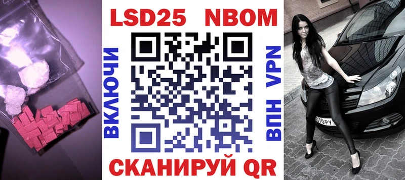 blacksprut как войти Канск ЛСД экстази ecstasy даркнет состав закладка