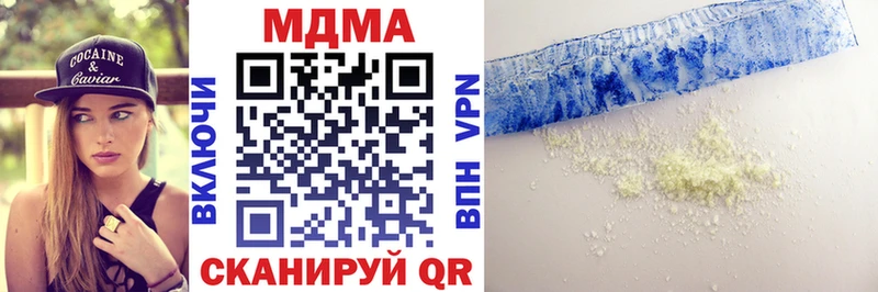 закладки Канск MDMA crystal