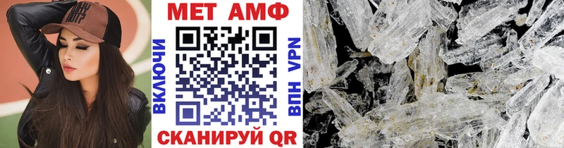 купить закладку  Канск  МЕТАМФЕТАМИН Декстрометамфетамин 99.9% 
